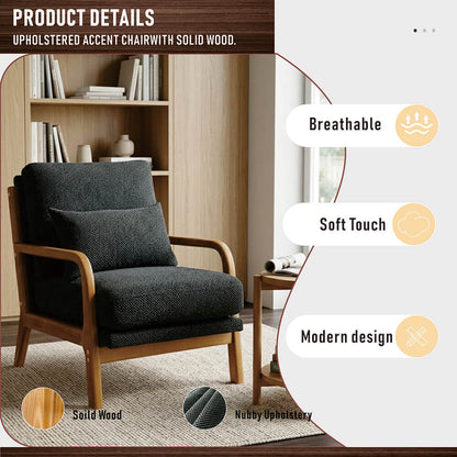 Mid-century upholstered lounge chair with solid wood frame and textured fabric